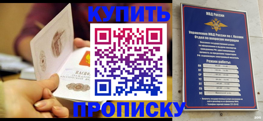 временная регистрация госуслуги в Новомосковске
